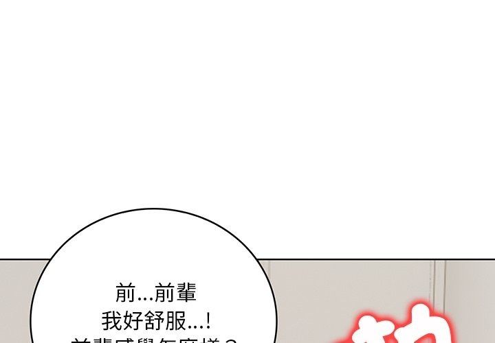 小心半夜鬼壓牀第9話