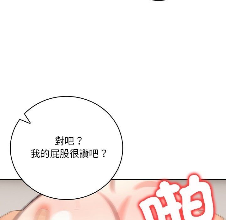 小心半夜鬼壓牀第9話