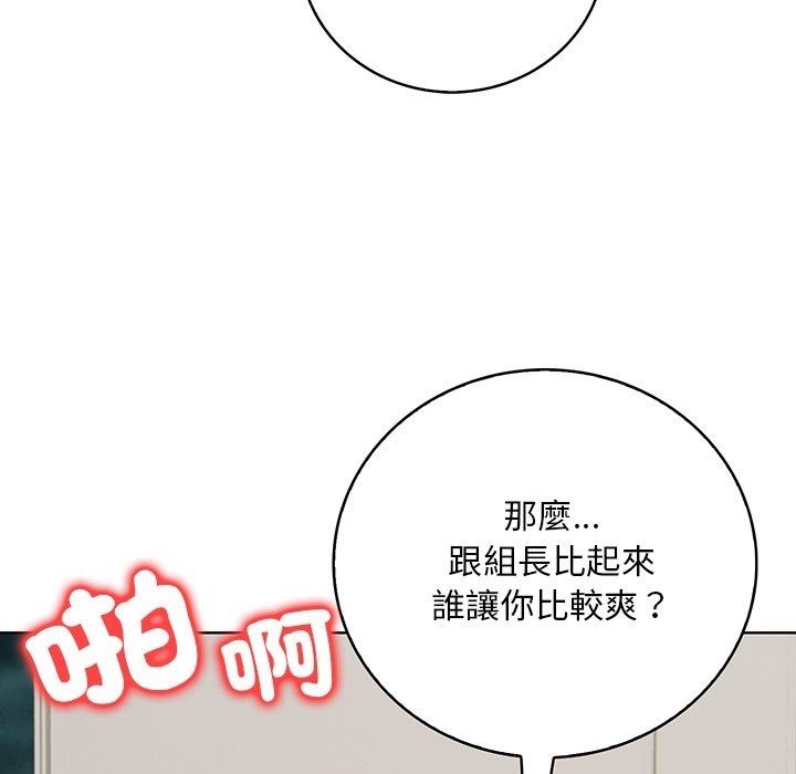 小心半夜鬼壓牀第9話