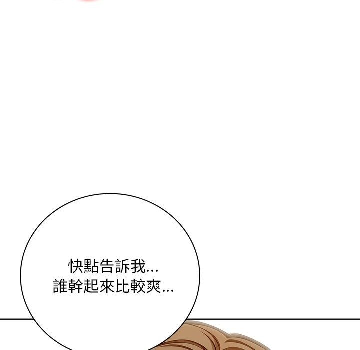 小心半夜鬼壓牀第9話