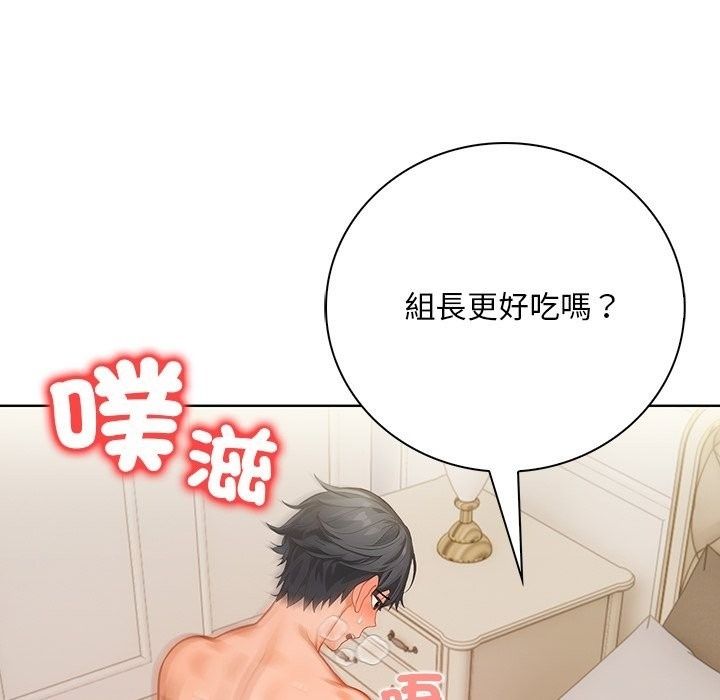 小心半夜鬼壓牀第9話