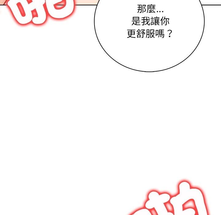 小心半夜鬼壓牀第9話