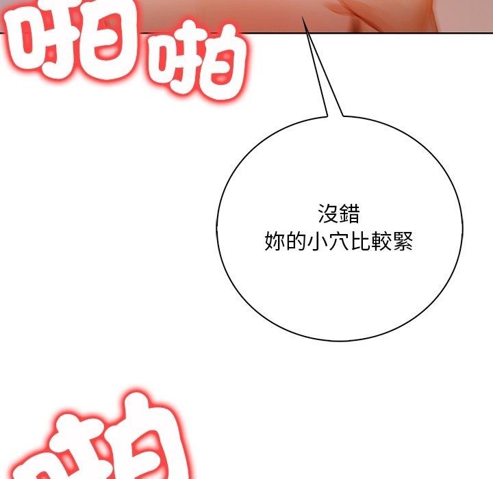 小心半夜鬼壓牀第9話
