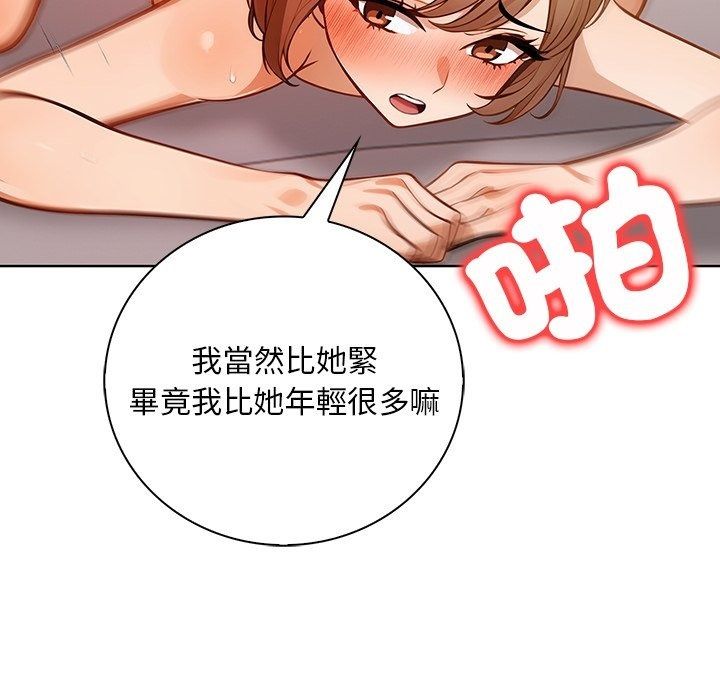 小心半夜鬼壓牀第9話