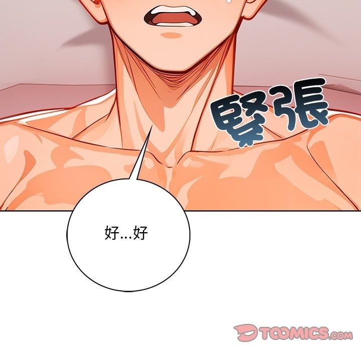 小心半夜鬼壓牀第9話