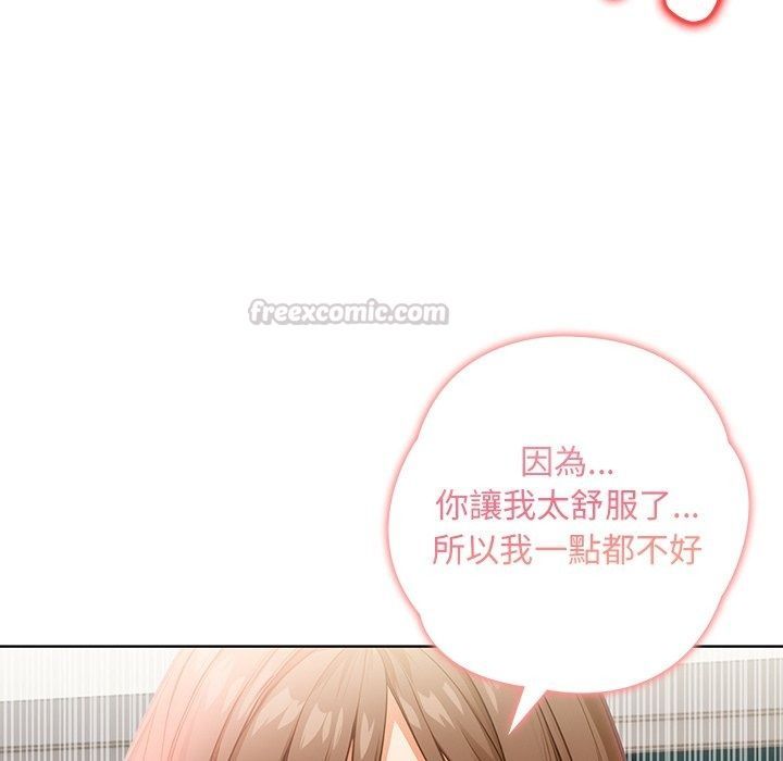 小心半夜鬼壓牀第9話