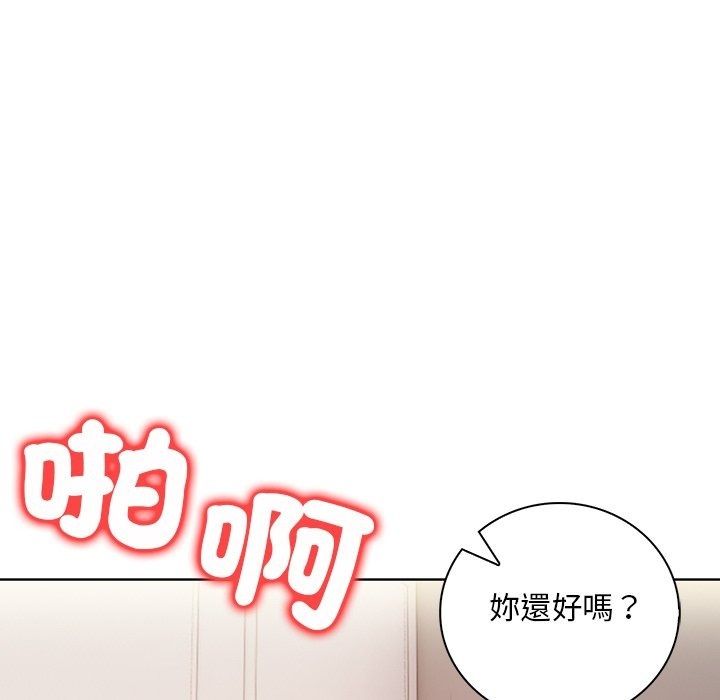 小心半夜鬼壓牀第9話