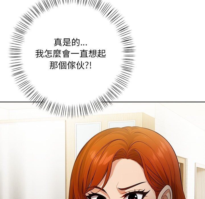 小心半夜鬼壓牀第9話