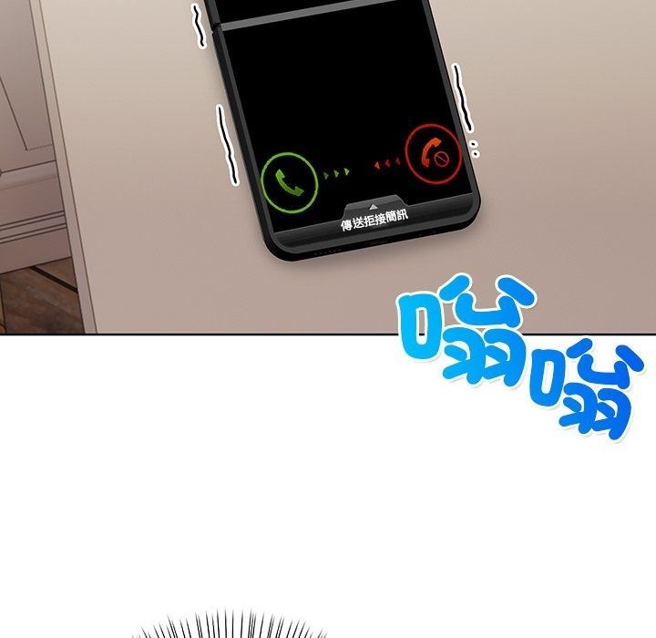 小心半夜鬼壓牀第9話