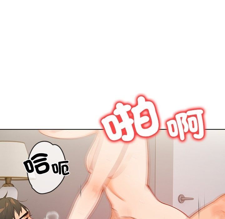 小心半夜鬼壓牀第9話