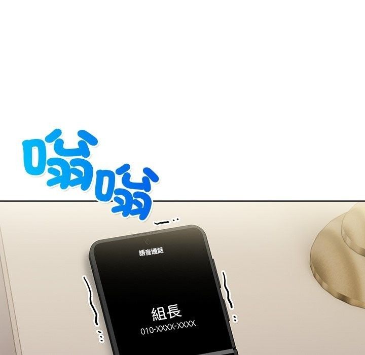 小心半夜鬼壓牀第9話