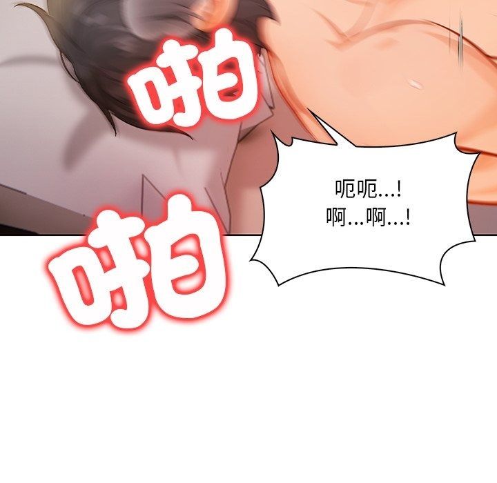 小心半夜鬼壓牀第9話