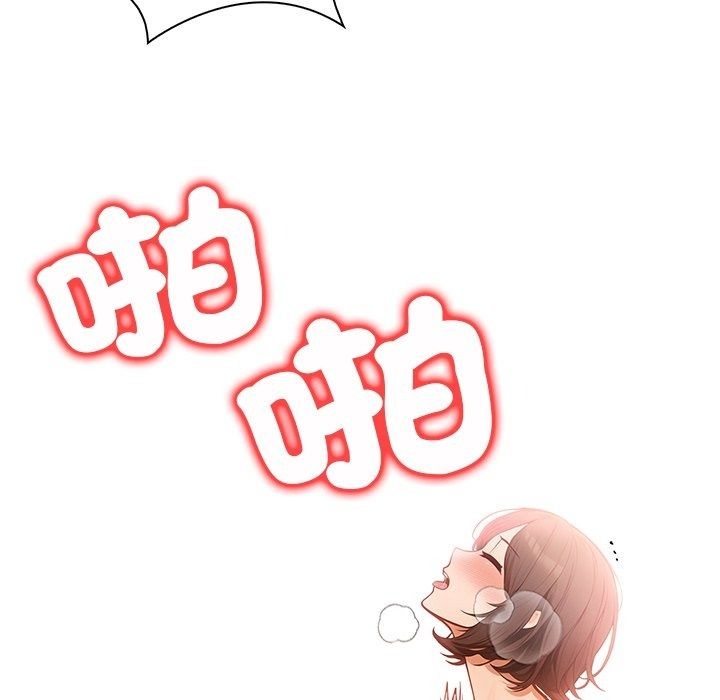 小心半夜鬼壓牀第9話