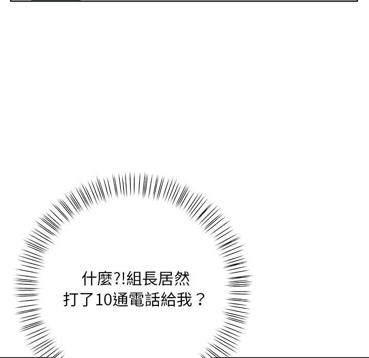 小心半夜鬼壓牀第9話