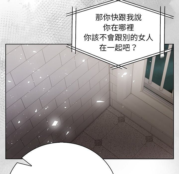 小心半夜鬼壓牀第9話