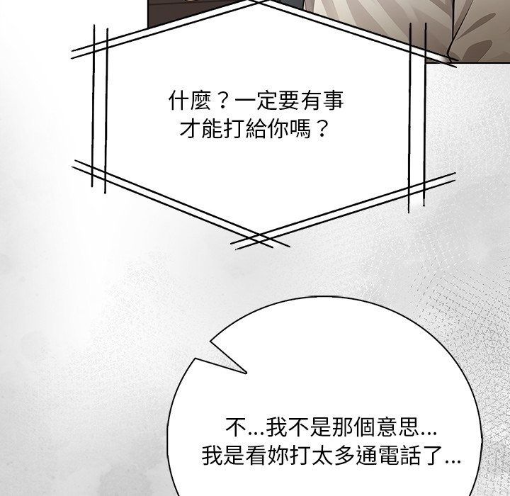小心半夜鬼壓牀第9話