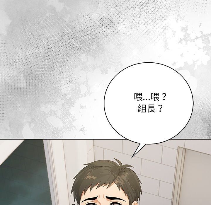 小心半夜鬼壓牀第9話