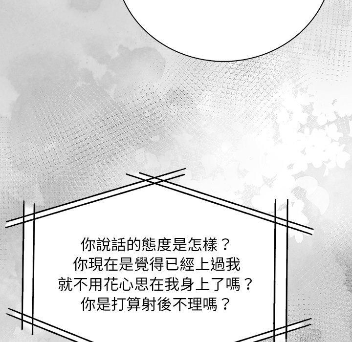小心半夜鬼壓牀第9話