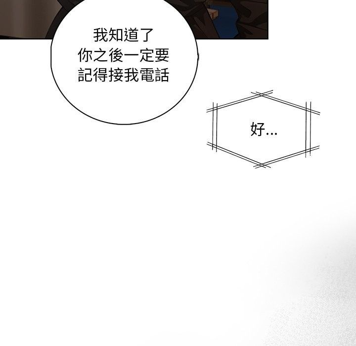小心半夜鬼壓牀第9話