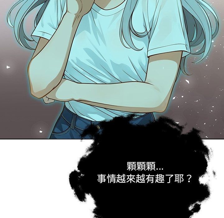 小心半夜鬼壓牀第9話