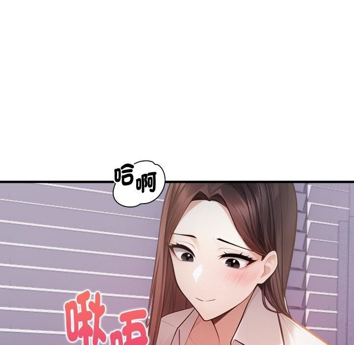 美女咨商师的夜间诊疗室第14話
