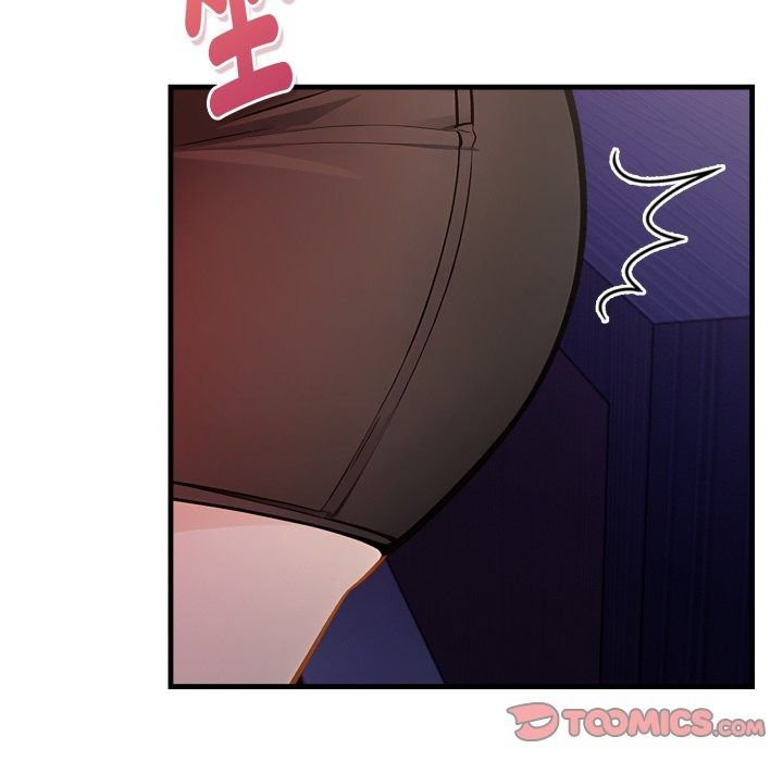 美女咨商师的夜间诊疗室第14話
