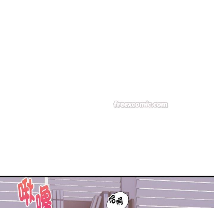 美女咨商师的夜间诊疗室第14話