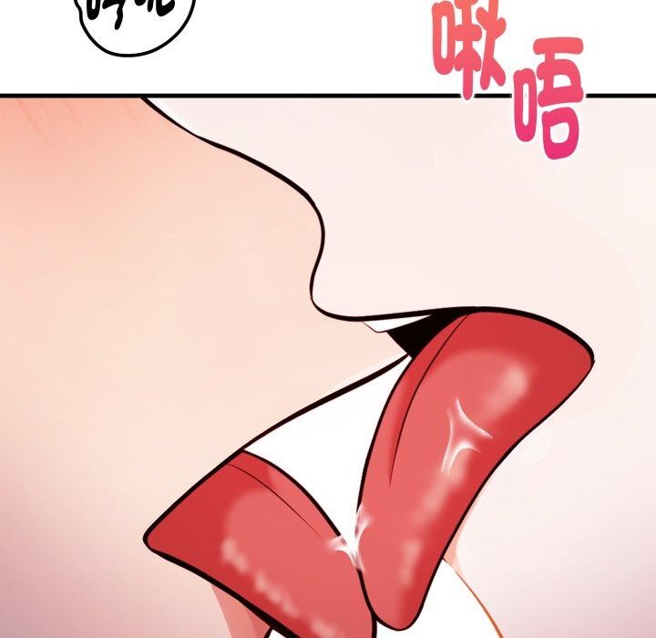 美女咨商师的夜间诊疗室第14話