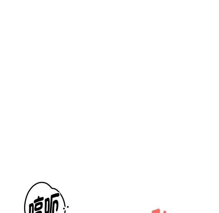 美女咨商师的夜间诊疗室第14話