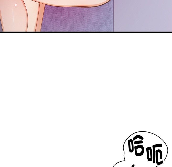 美女咨商师的夜间诊疗室第14話