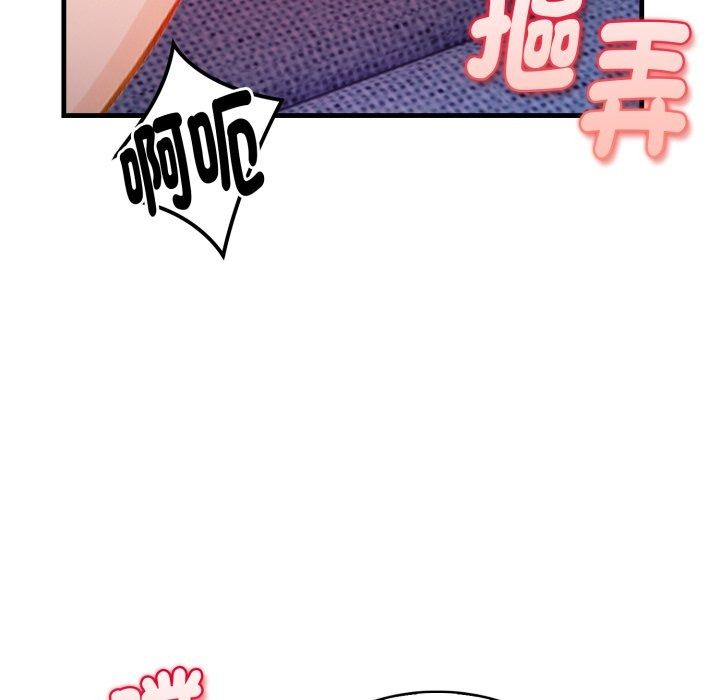 美女咨商师的夜间诊疗室第14話