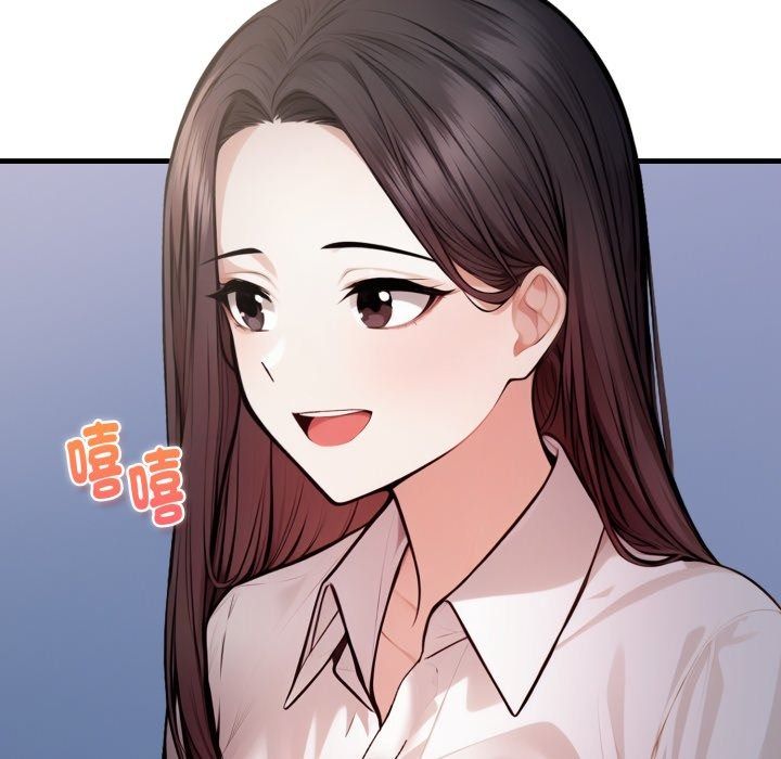 美女咨商师的夜间诊疗室第14話
