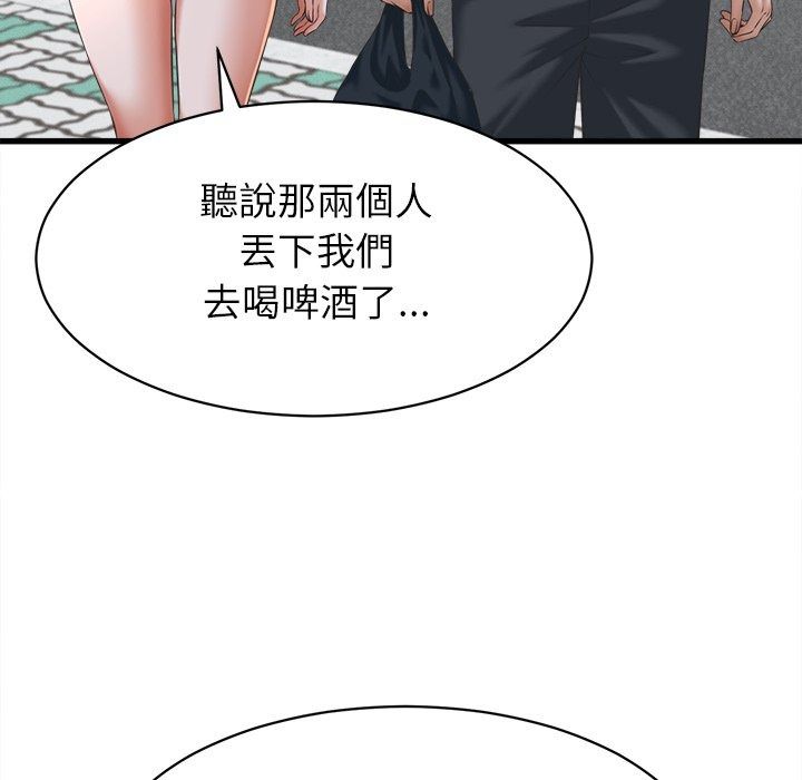 她们的夜晚属于我第62話