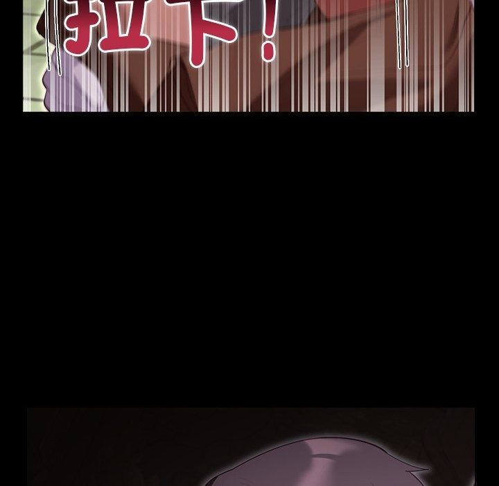 迷霧深處的誘惑第43話