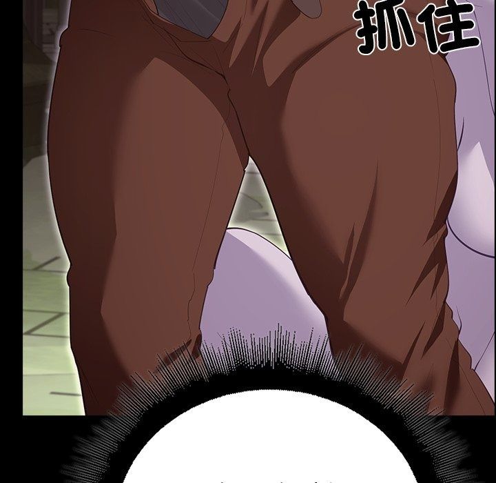 迷霧深處的誘惑第43話