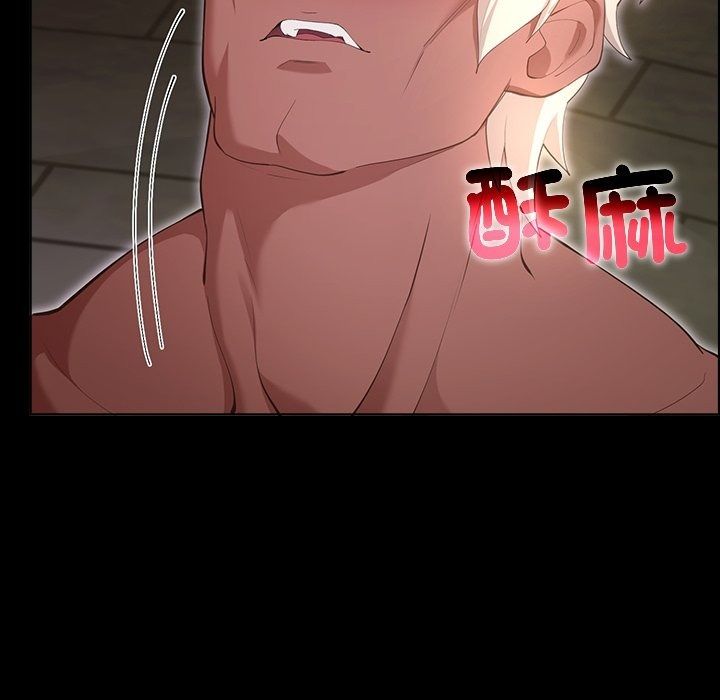 迷霧深處的誘惑第43話
