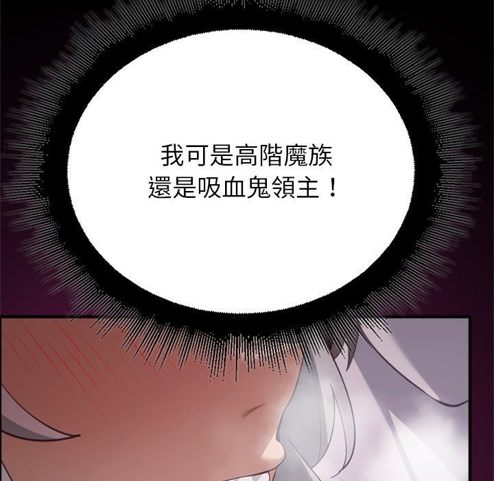 迷雾深处的诱惑第43話
