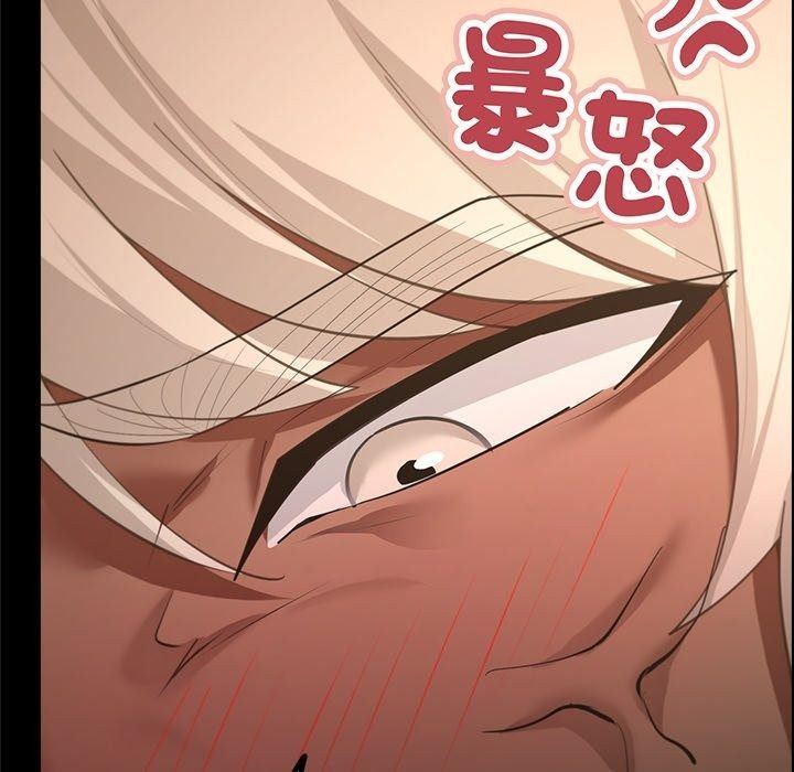迷霧深處的誘惑第43話