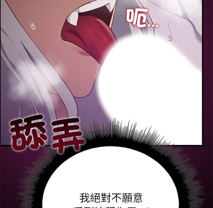 迷霧深處的誘惑第43話