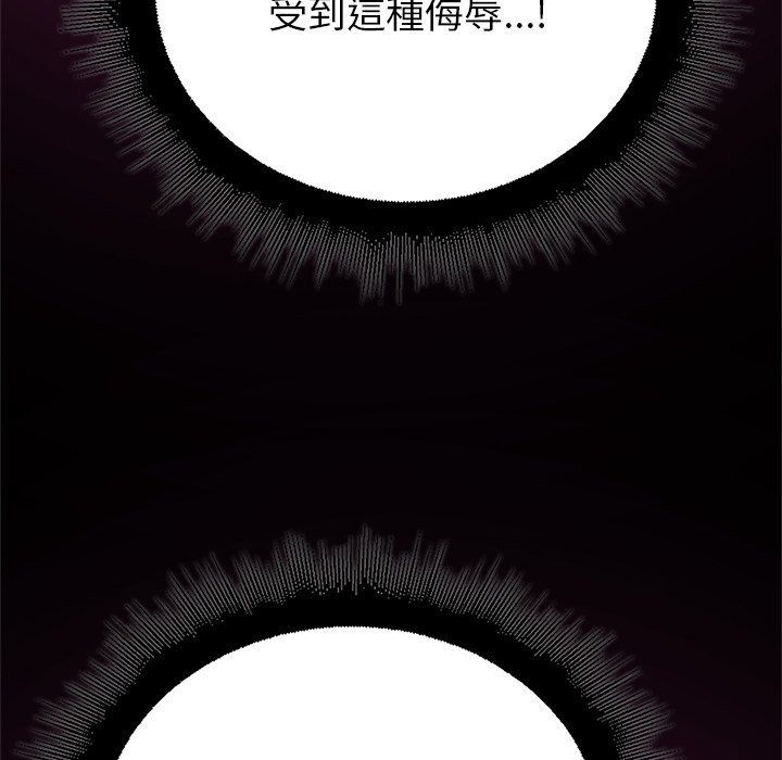 迷霧深處的誘惑第43話