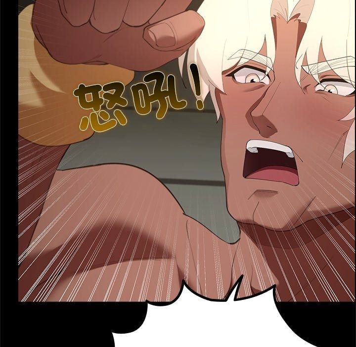 迷雾深处的诱惑第43話