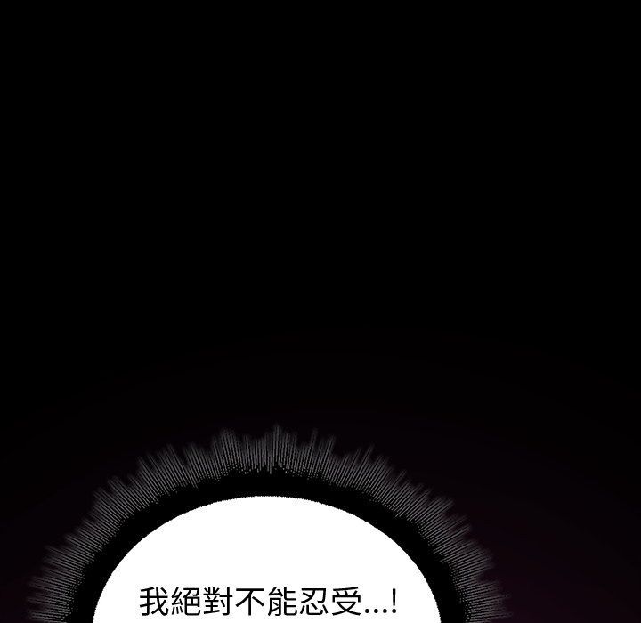迷雾深处的诱惑第43話