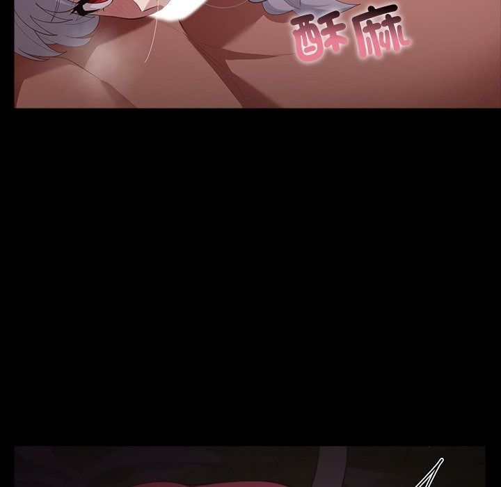 迷霧深處的誘惑第43話