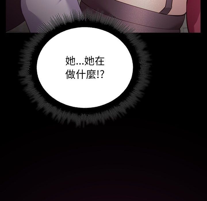迷霧深處的誘惑第43話