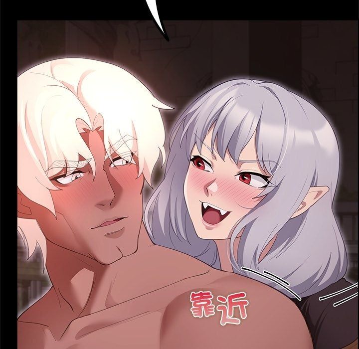 迷雾深处的诱惑第43話