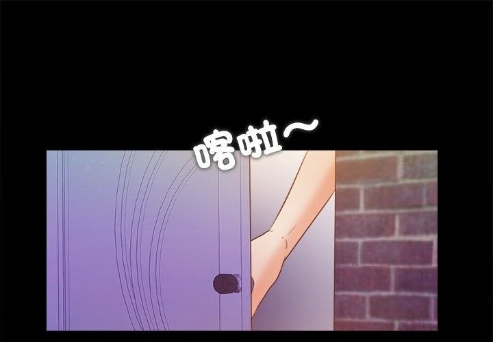 无法上色的关係第46話