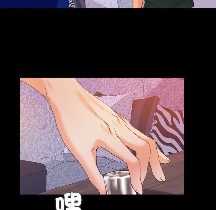 无法上色的关係第46話