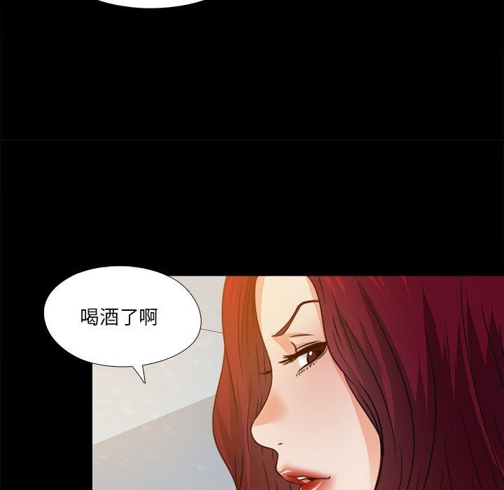 无法上色的关係第46話