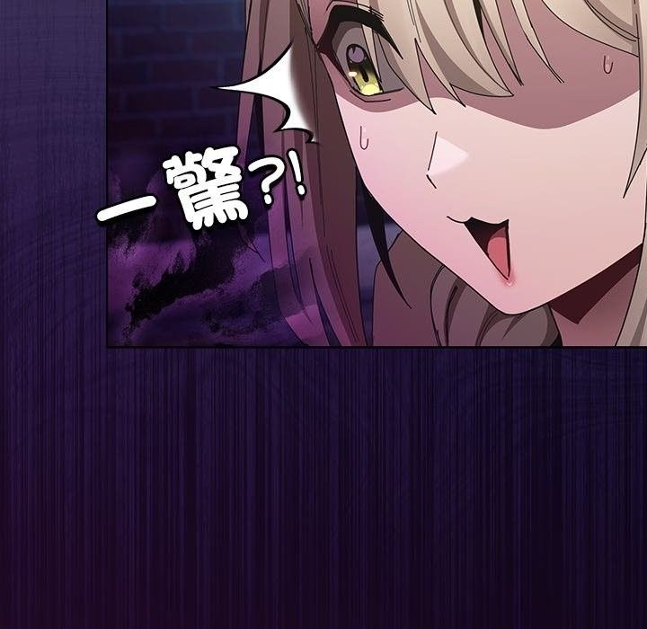 神聖陷阱第57話