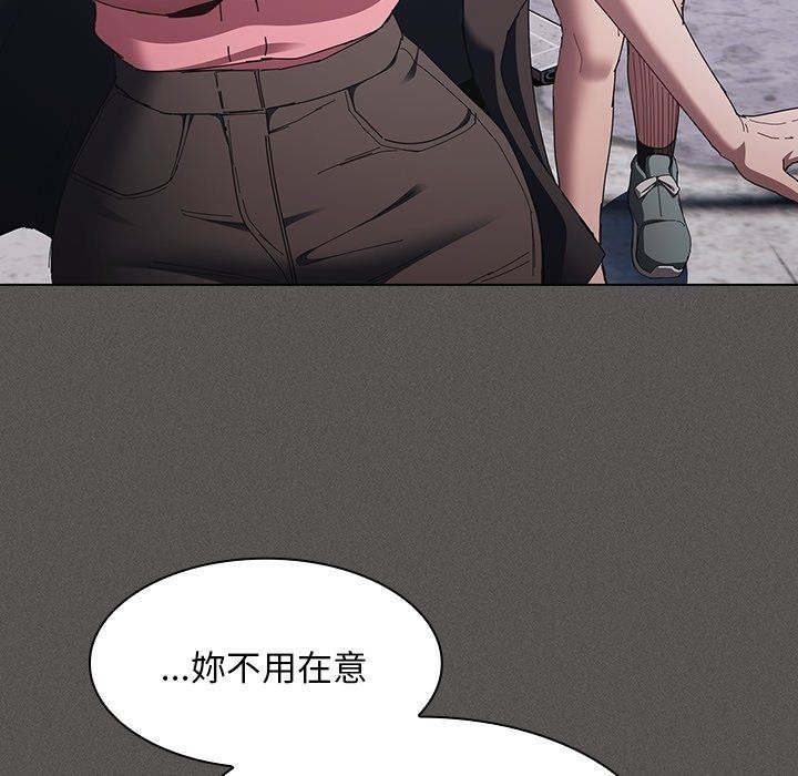 神聖陷阱第57話